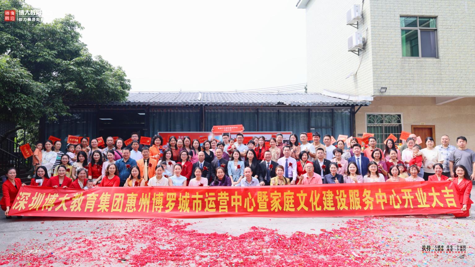 大合影 大合影