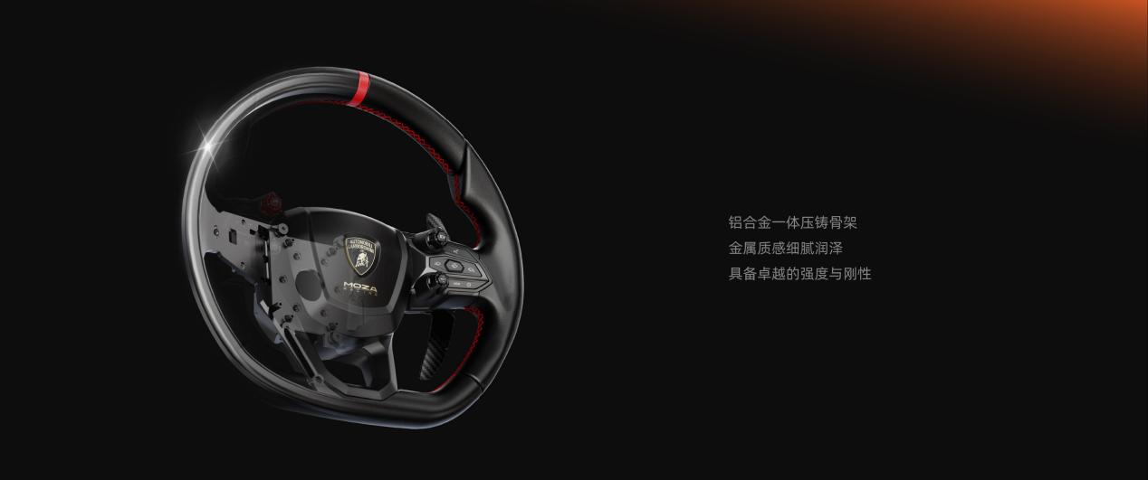 兰博基尼方向盘源文件最终版-08