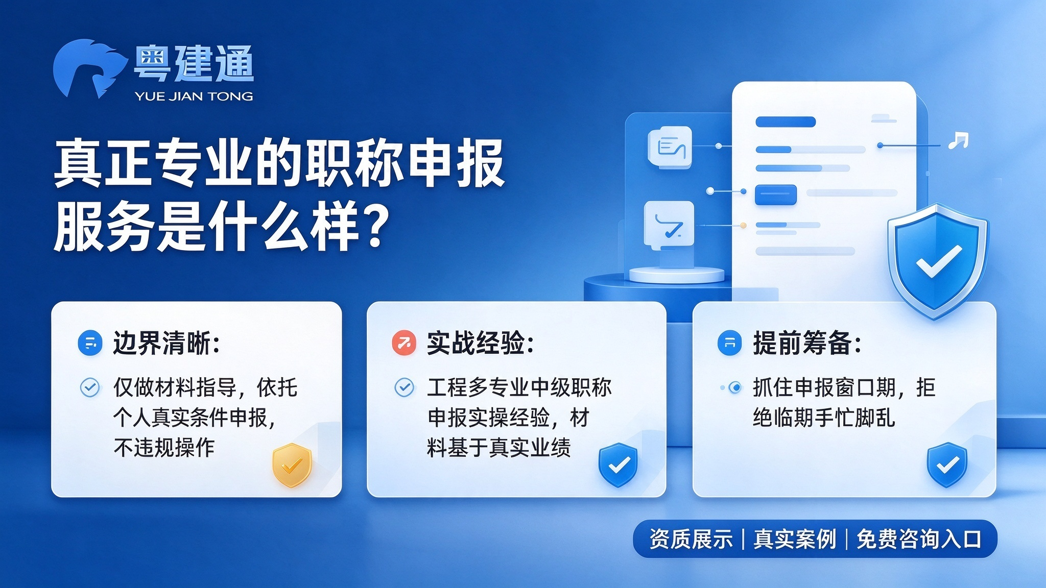 如图片无法显示，请刷新页面