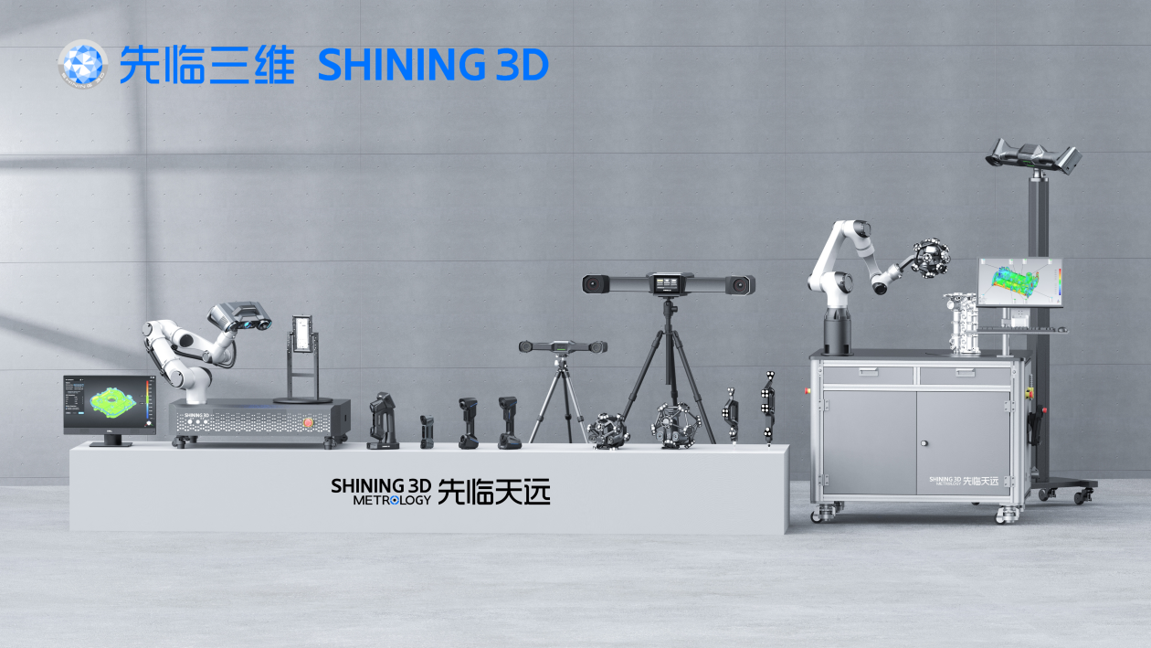 2026年工业级三维扫描仪行业TOP10品牌排名榜单