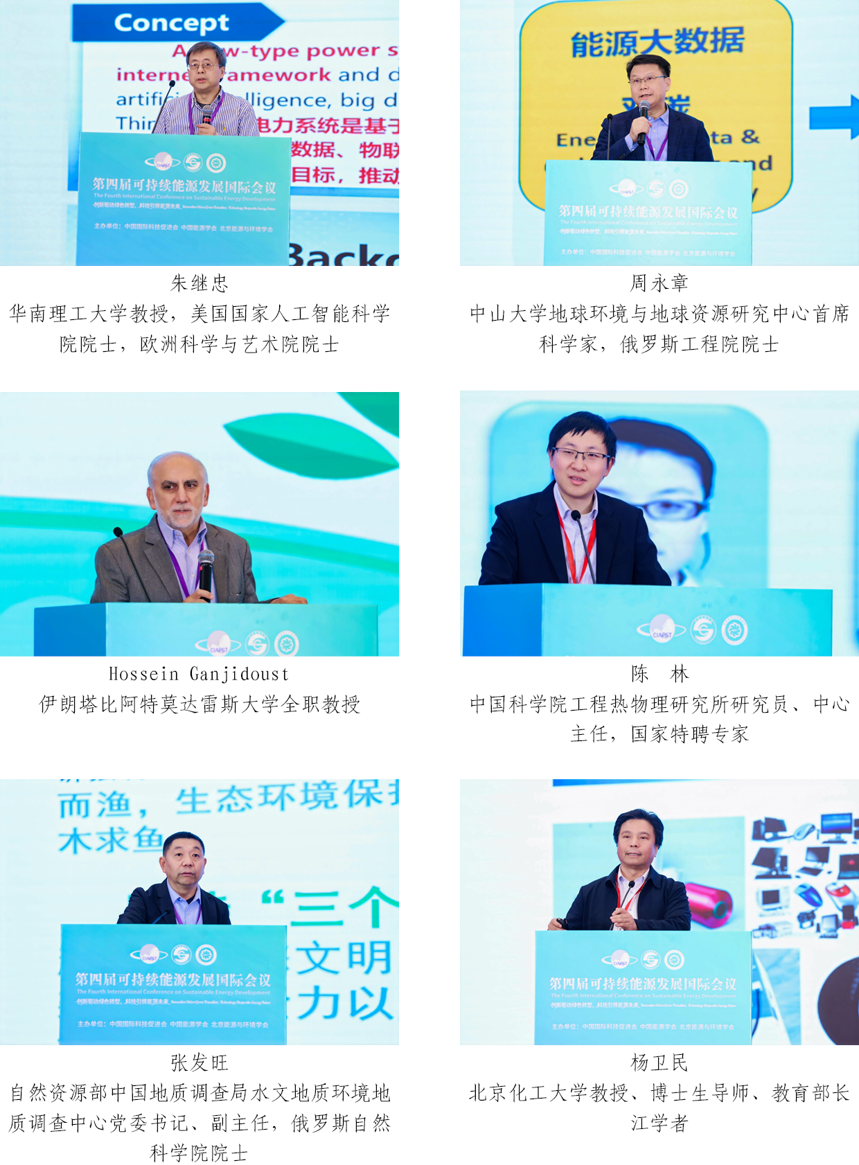 下午报告专家1 下午报告专家1