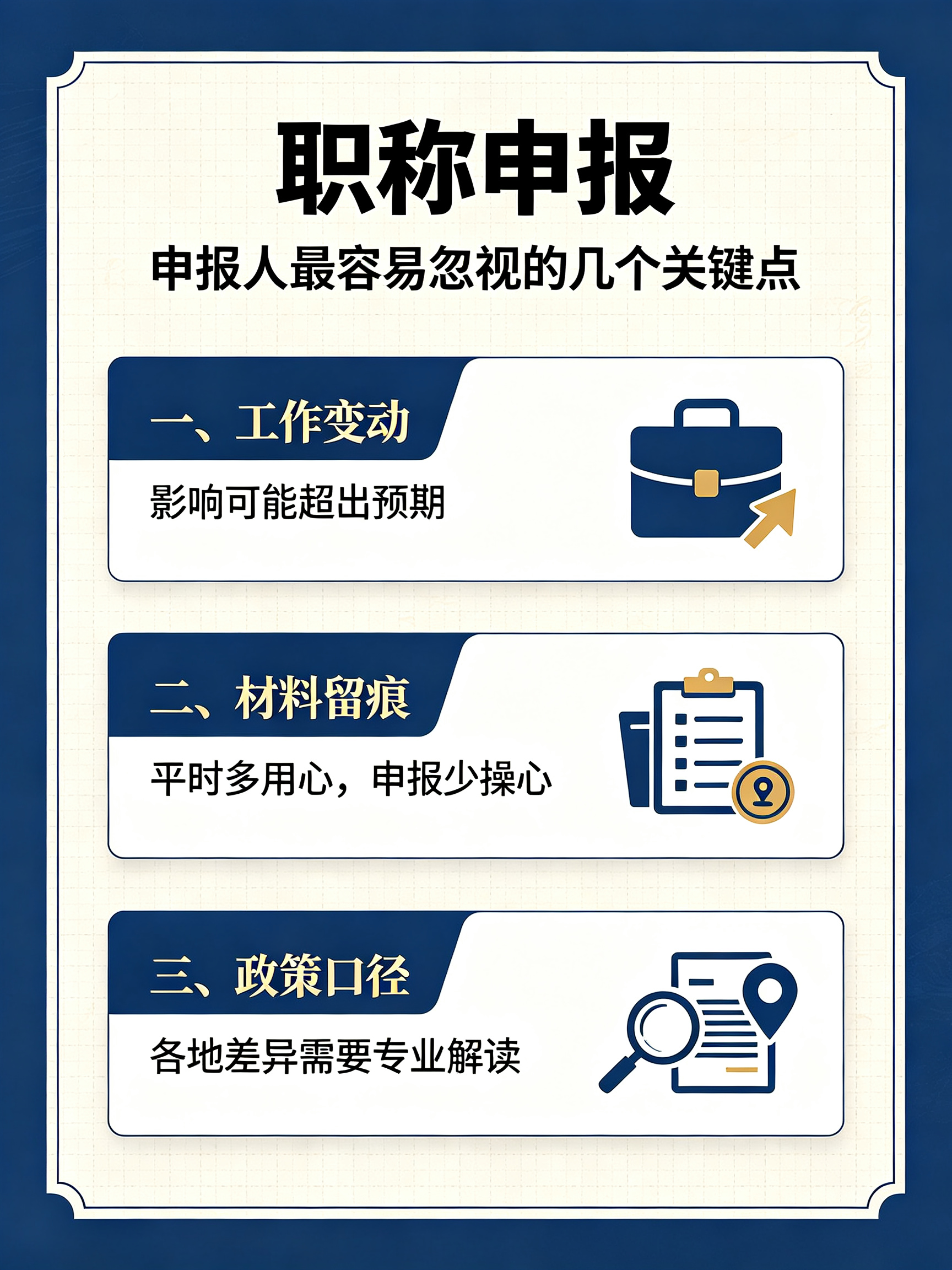 如图片无法显示，请刷新页面