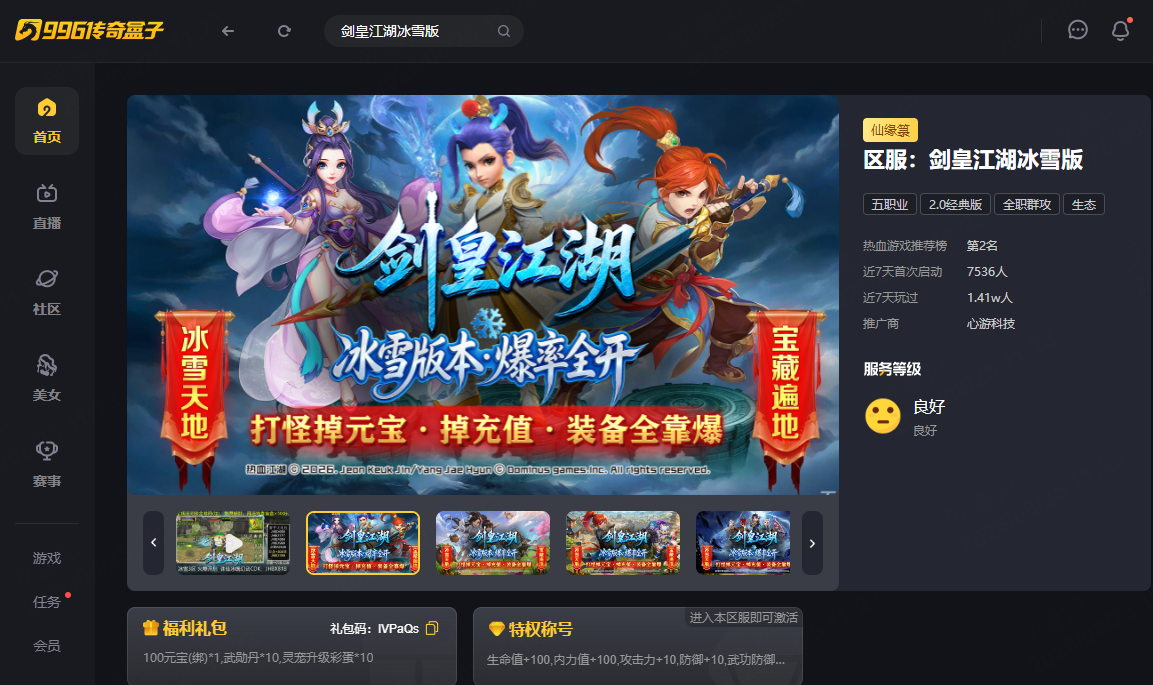 如图片无法显示，请刷新页面
