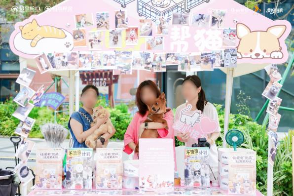 E:\小茹的文件夹\深圳招商荟\2026\6月\萌宠照片\萌宠活动现场照片\已打码\厚码\FSLL9607-opq4682887215.jpgFSLL9607-opq4682887215