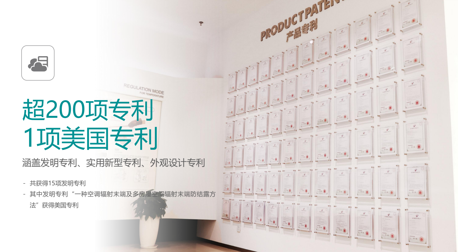 慧科技成都：以硬核技术破局，重新定义蓉城五恒人居新高度