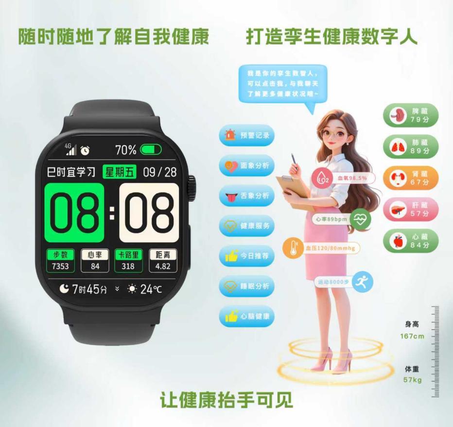 2564f4df6544a73281924efe1518705d