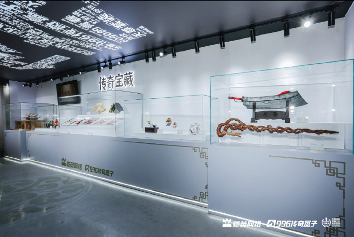 非遗屠龙刀亮相Chinajoy 996传奇盒子打造多元生态