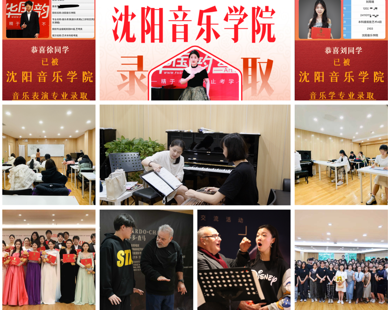 灰白色简约照片店铺宣传横版拼图