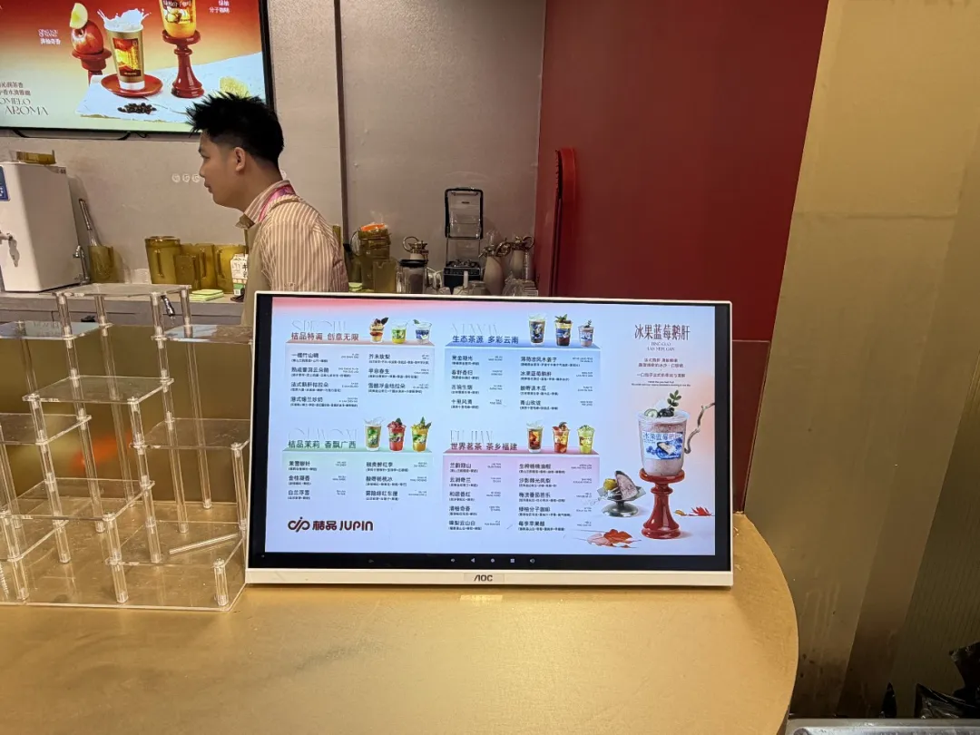 智显赋新,共赏茶韵!AOC携手桔品精彩亮相2026 HOTELEX上海展 智显赋新,共赏茶韵!AOC携手桔品精彩亮相2026 HOTELEX上海展