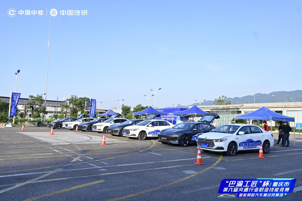 汽车现场