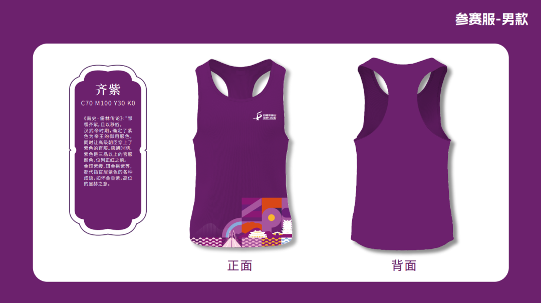 奖牌亮相！2026富光合肥紫蓬山半程马拉松赛事发布会圆满举行