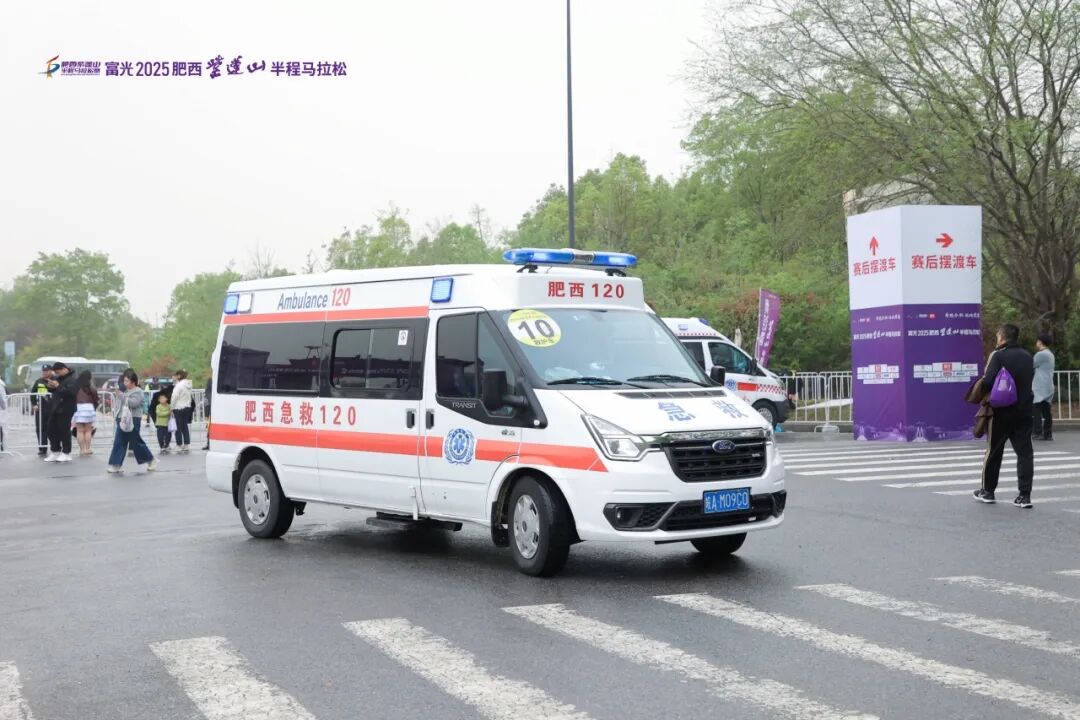 奖牌亮相！2026富光合肥紫蓬山半程马拉松赛事发布会圆满举行