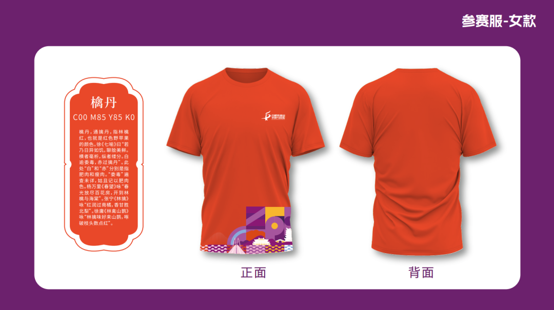 奖牌亮相！2026富光合肥紫蓬山半程马拉松赛事发布会圆满举行