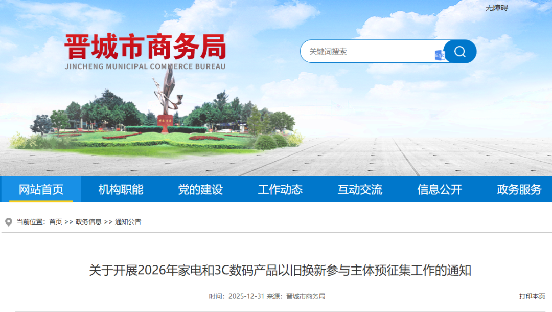 2026国补落地，空气能怎么选？要买空气能，先看纽恩泰！